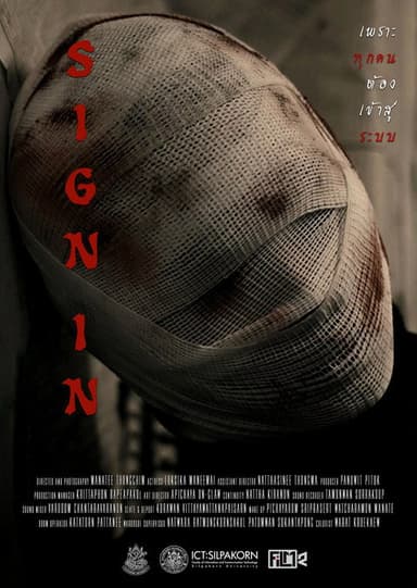 Sign In poster