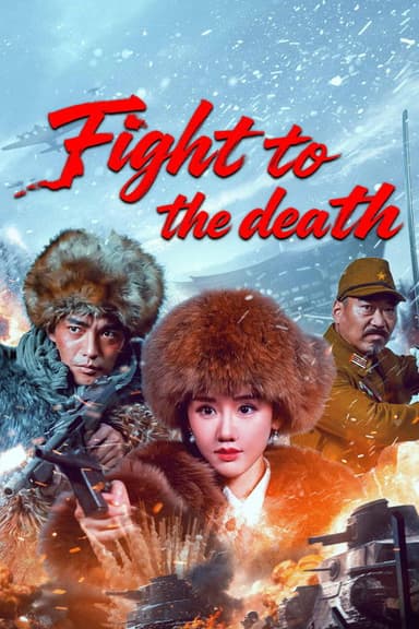 Fight to the Death poster
