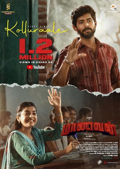 Maanavan poster