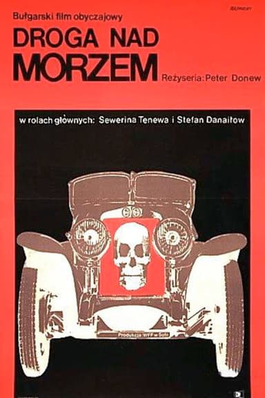 The Sea poster