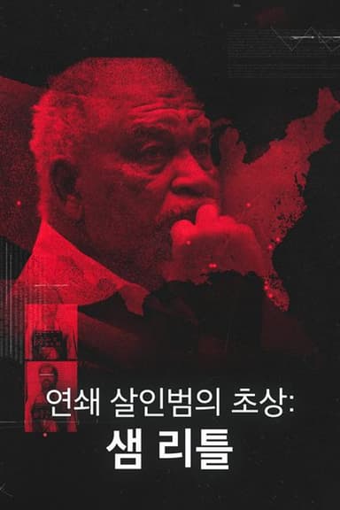 Catching a Serial Killer: Sam Little poster