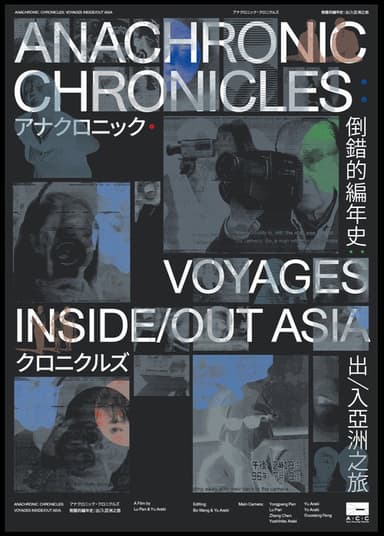 Anachronic Chronicles: Voyages Inside/Out Asia poster