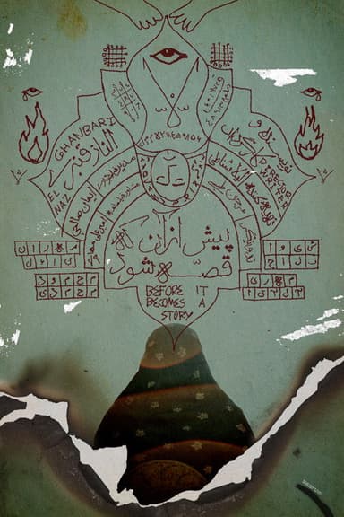 Before it Becomes a Story poster