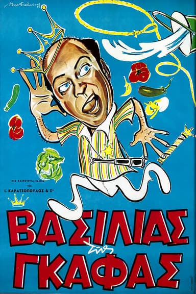 The King of Gaffes poster