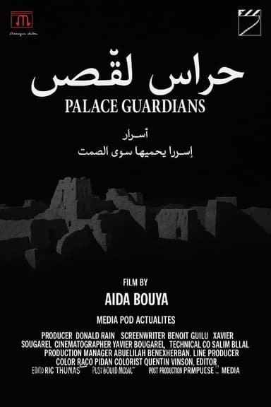 Palace Guardians poster