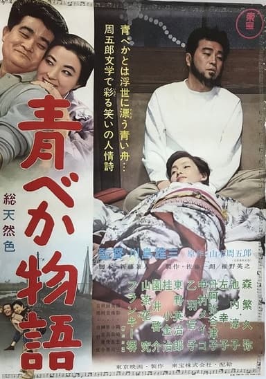 This Madding Crowd poster