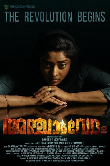 Anjaam Vedham poster