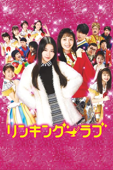 Linking Love poster