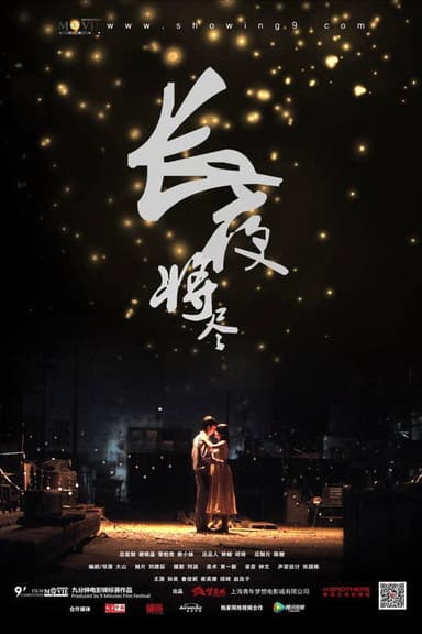 Night Blossom poster