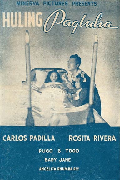 Huling Pagluha poster
