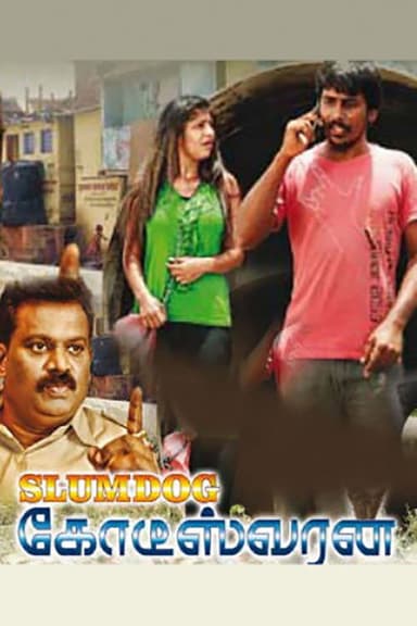 Slumdog Kodisvaran poster