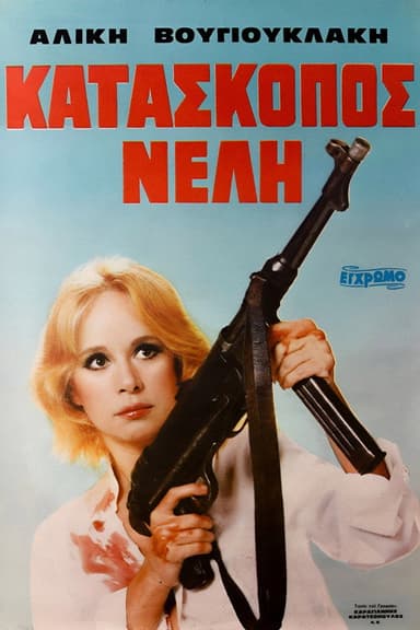 Nelly, the Spy poster