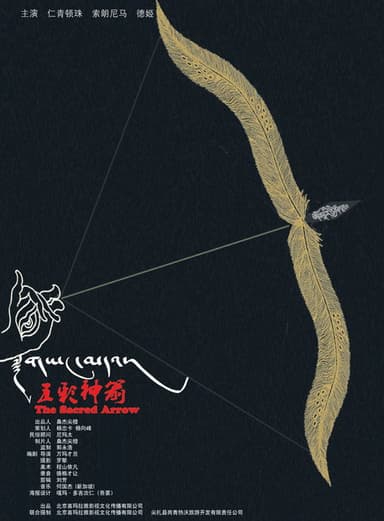 The Sacred Arrow poster