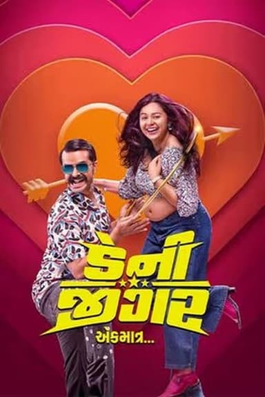 Danny Jigar - Ek Matra poster
