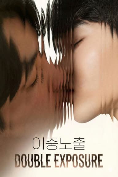 Double Exposure poster