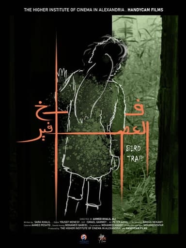 Bird Trap poster