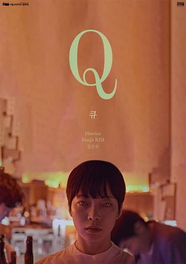 Q poster