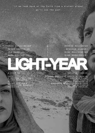 Light-Year poster