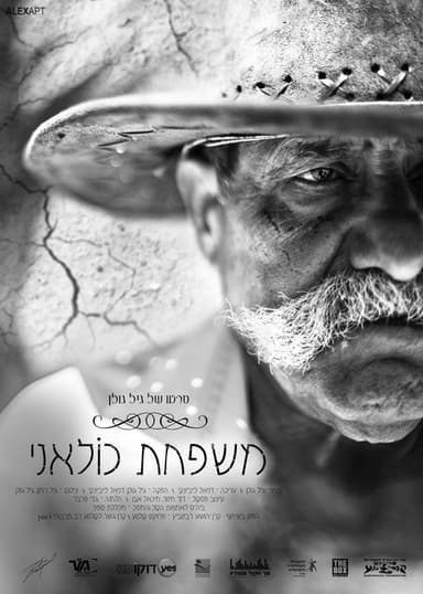 Family Affairs poster