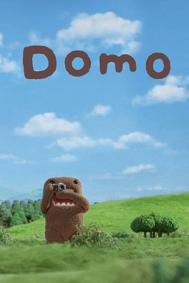 どーもくん poster