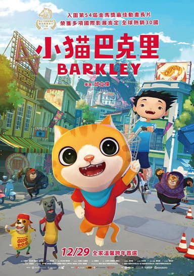 Barkley poster