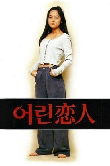 The Young Lover poster
