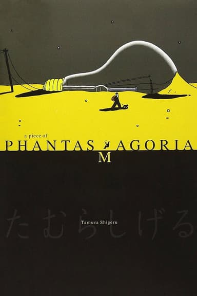 A Piece of Phantasmagoria poster