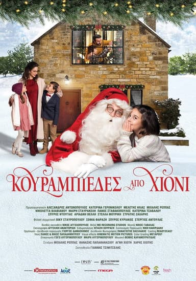 Snow Cookies poster
