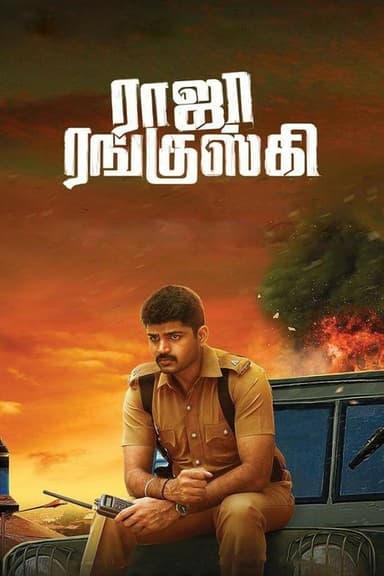 Raja Ranguski poster
