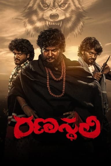 Ranasthali poster