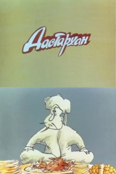 Dastarkhan poster