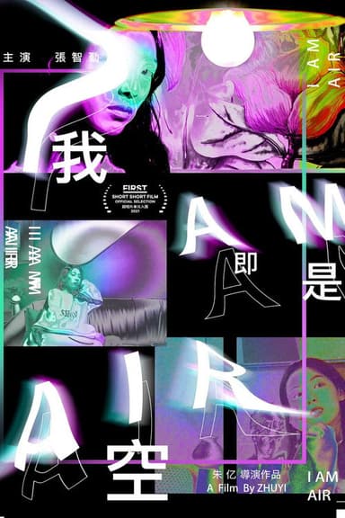 I am Air poster