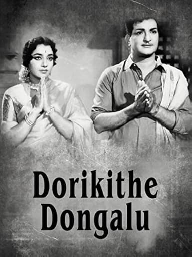 Dorikithe Dongalu poster
