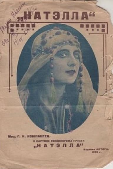 Natela poster