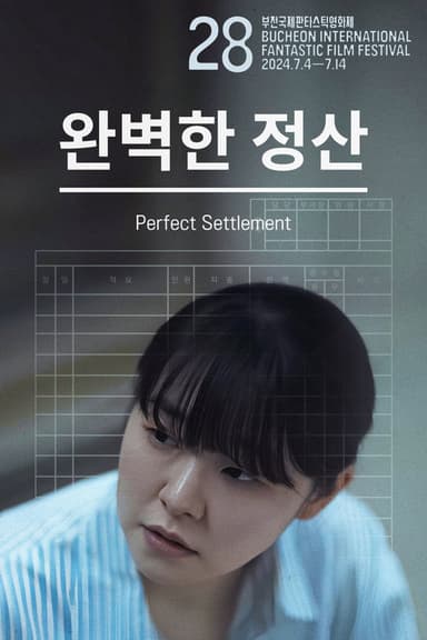 Perfect Settlement poster