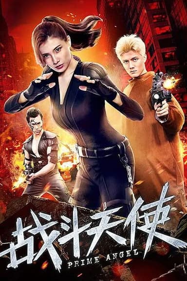 Prime Angel poster