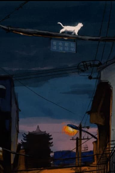 Before Dawn poster