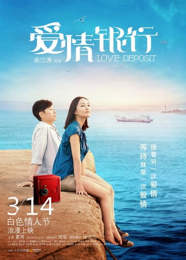 Love Desposit poster