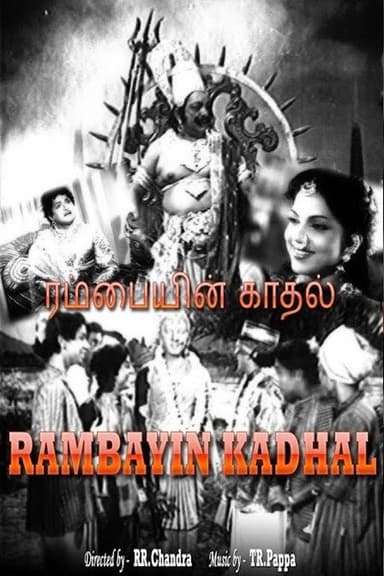 Rambayin Kadhal poster