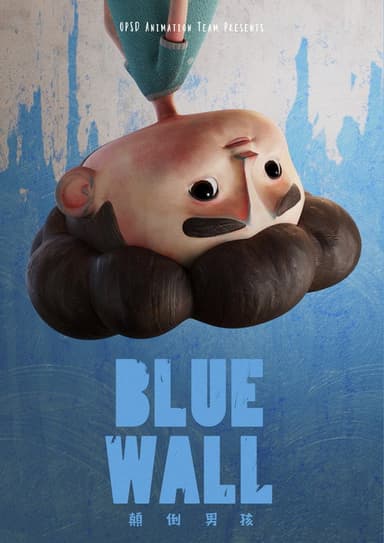 Blue Wall poster