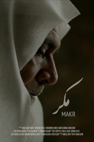 Makr poster