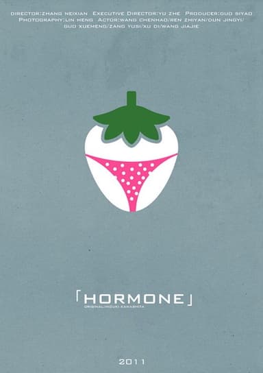 Hormone poster