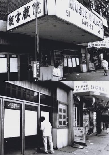 Music Palace poster