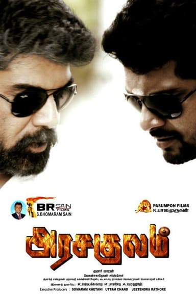 Arasakulam poster