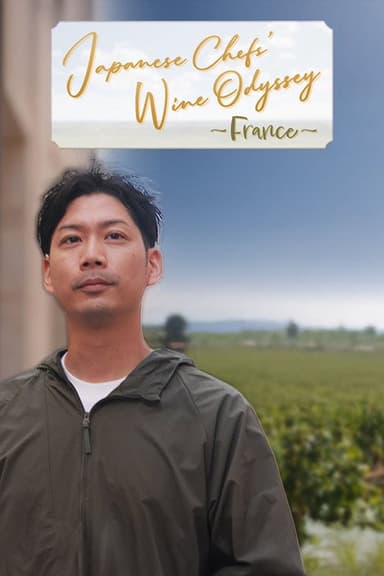 Japanese Chefs’ Wine Odyssey poster