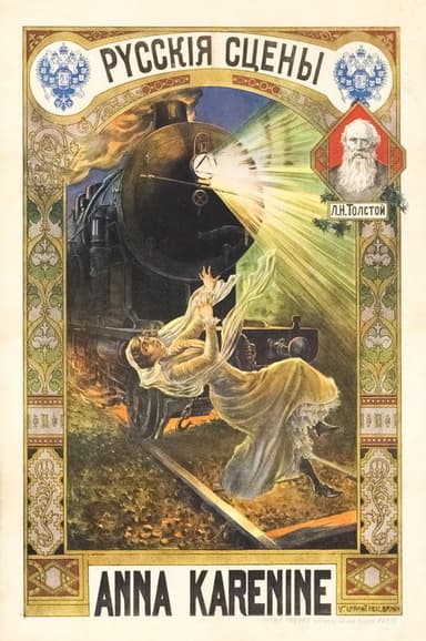 Anna Karenina poster
