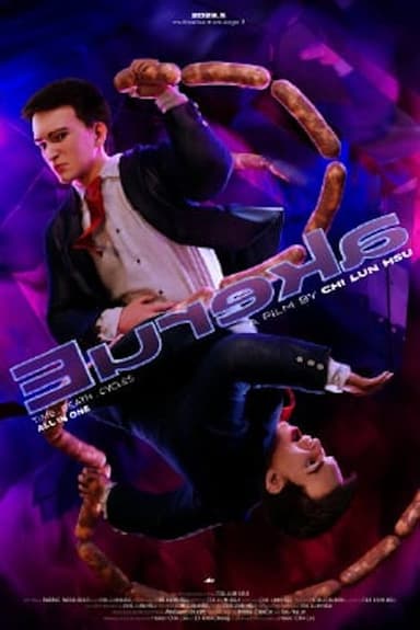 Eureka poster