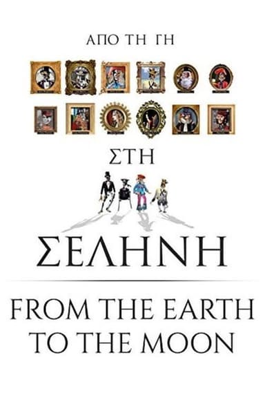 From the Earth to the Moon poster