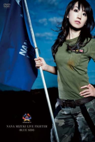NANA MIZUKI LIVE FIGHTER -BLUE SIDE- poster