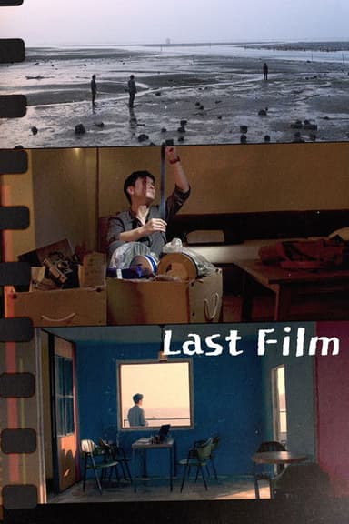 Last Film poster